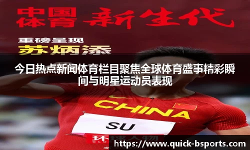 必一运动体育b-sports