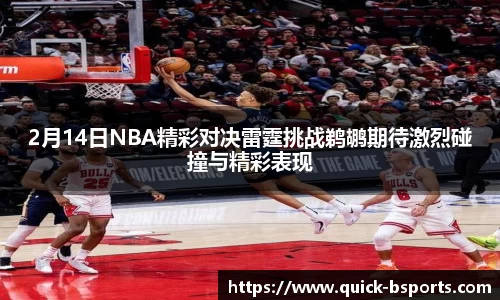 必一运动体育官方网站